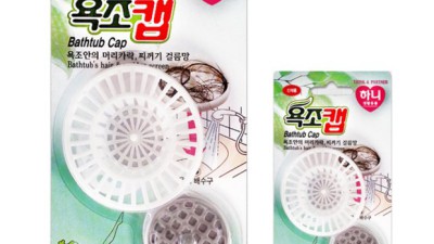 욕실 청소 꿀팁! 욕조 머리카락 제거의 모든 것 💖